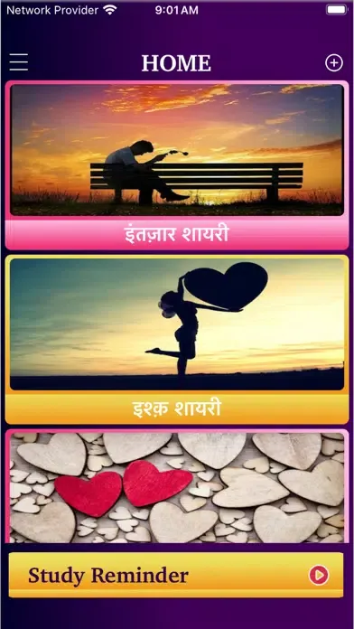 Capturas de pantalla de Hindi Love & Romantic Shayari