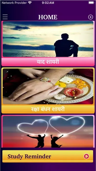 Capturas de pantalla de Hindi Love & Romantic Shayari