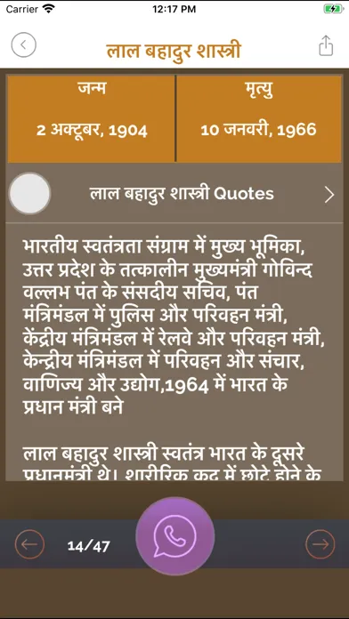 Hindi Quotes & Anmol Vichar سکرین شاٹس
