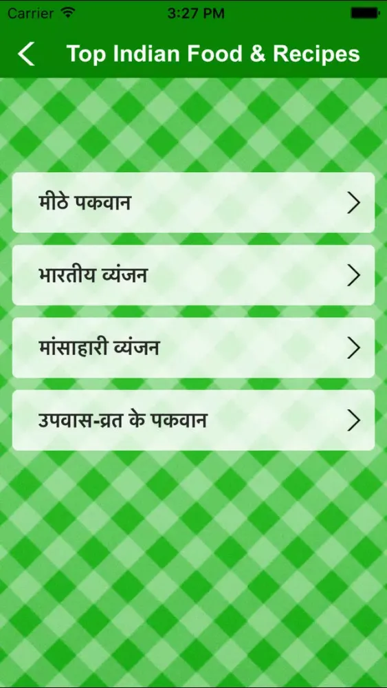 Khana Khazana-Recipes in Hindi: Top Indian Food paytm & indian Recipes Screenshots
