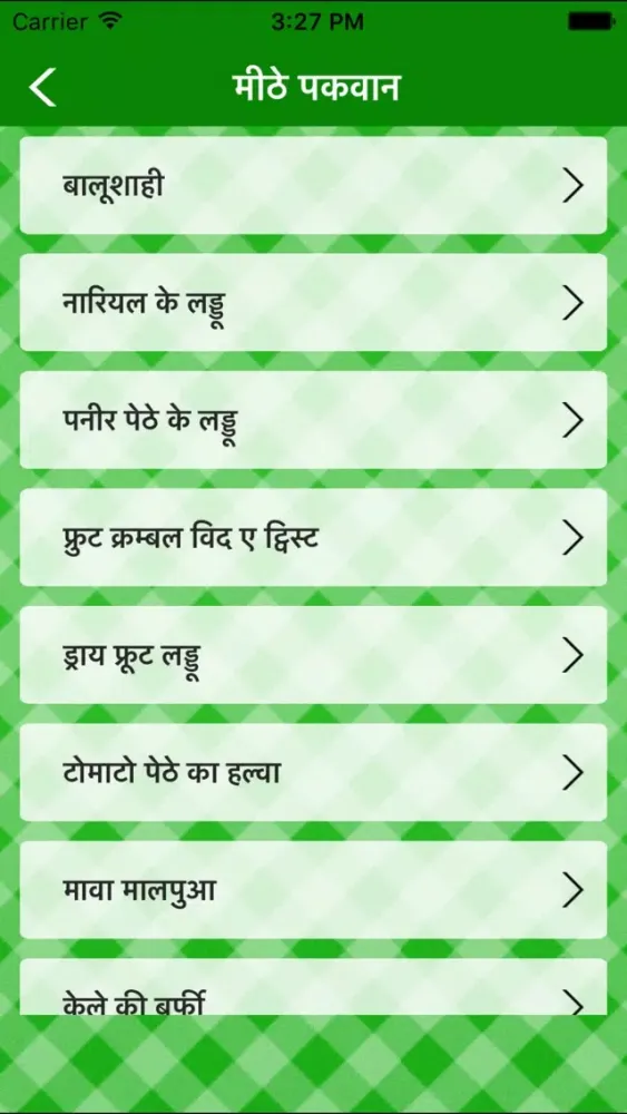 Khana Khazana-Recipes in Hindi: Top Indian Food paytm & indian Recipes Screenshots