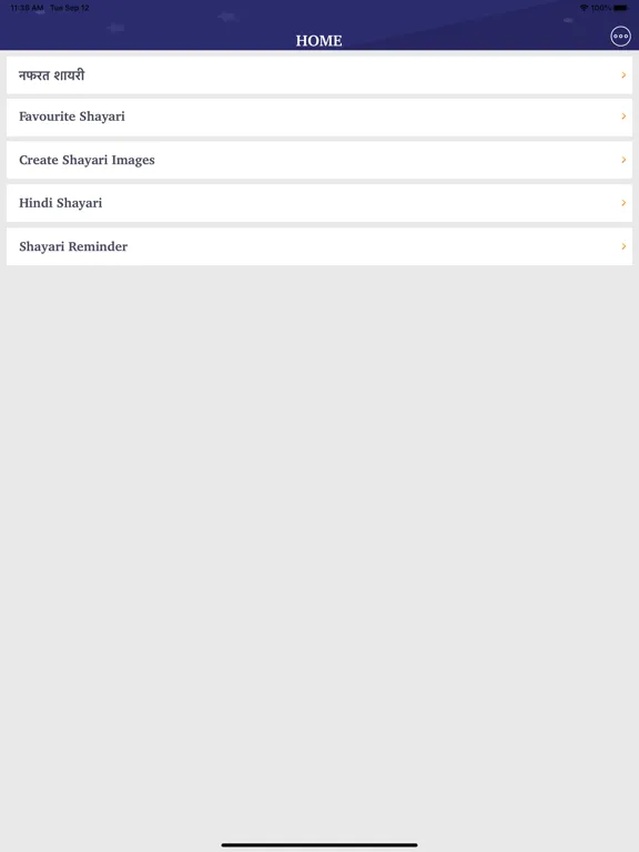 Nafrat Shayari Hindi Status iPad  Screenshots