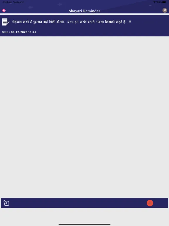 Nafrat Shayari Hindi Status iPad  Screenshots