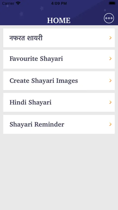 Nafrat Shayari Hindi Status Screenshots