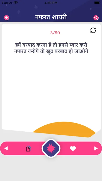 Nafrat Shayari Hindi Status Screenshots