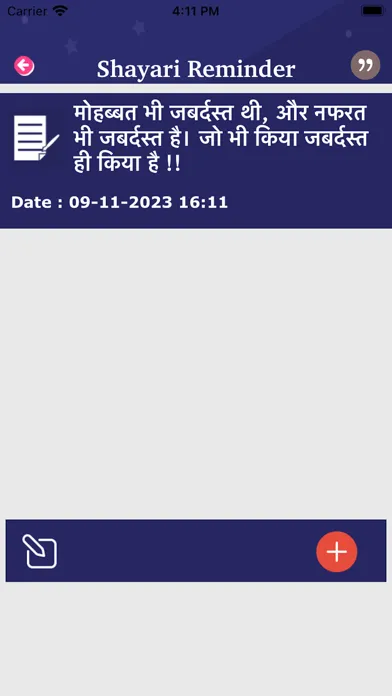 Nafrat Shayari Hindi Status Screenshots