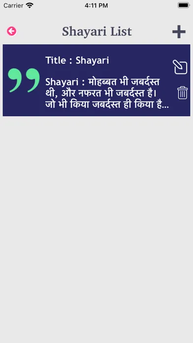 Nafrat Shayari Hindi Status Screenshots