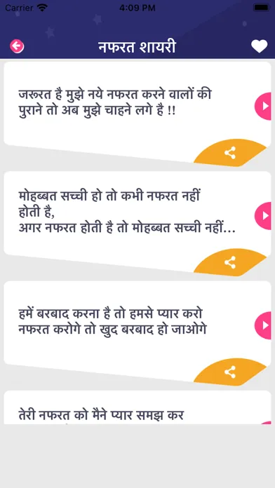 Nafrat Shayari Hindi Status Screenshots