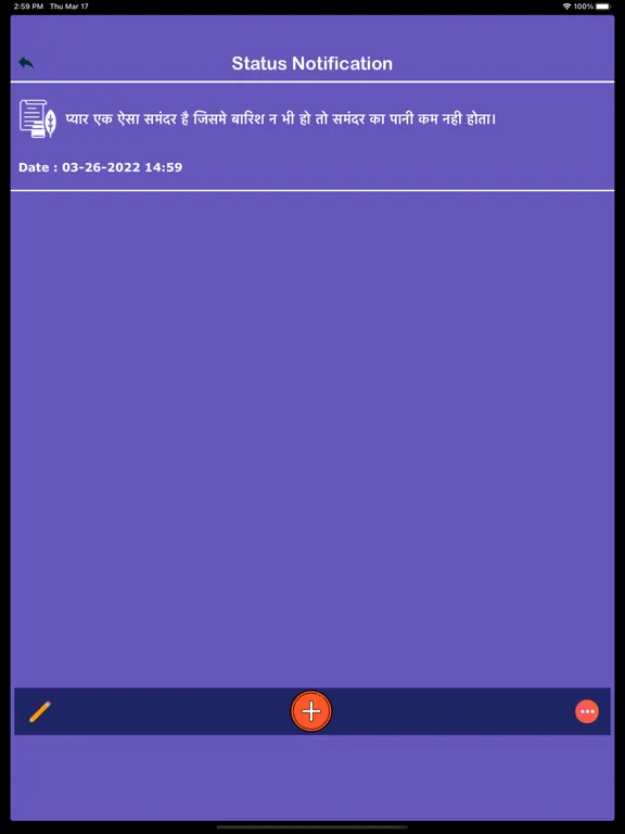 صور Hindi Status Shayari Quotes iPad 