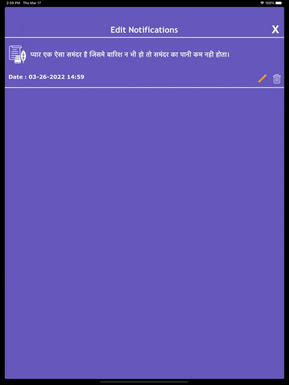 صور Hindi Status Shayari Quotes iPad 
