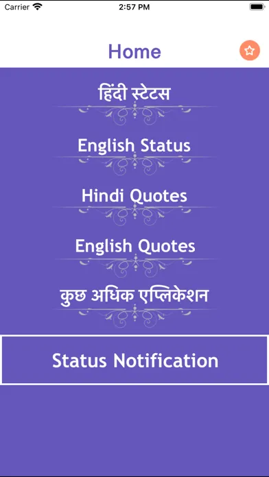 صور Hindi Status Shayari Quotes