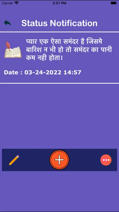 صور Hindi Status Shayari Quotes