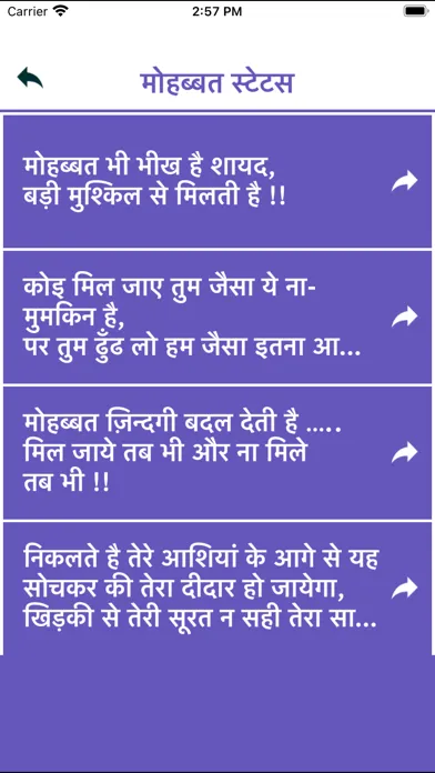 صور Hindi Status Shayari Quotes
