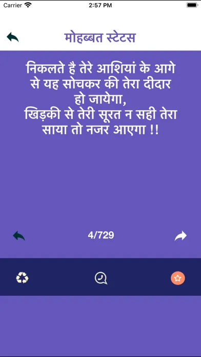 صور Hindi Status Shayari Quotes