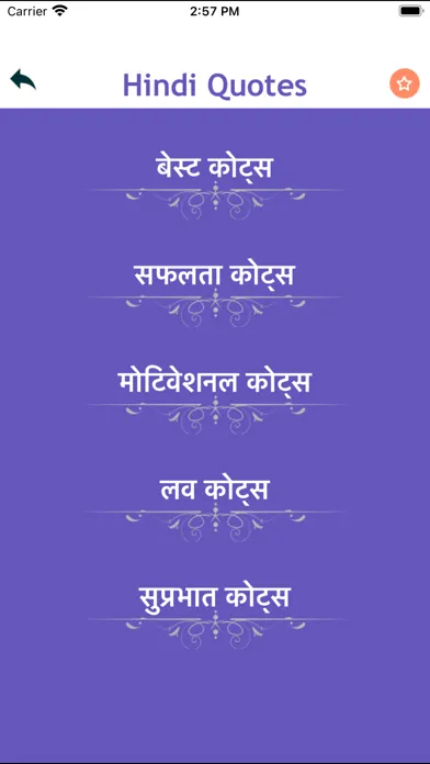 صور Hindi Status Shayari Quotes
