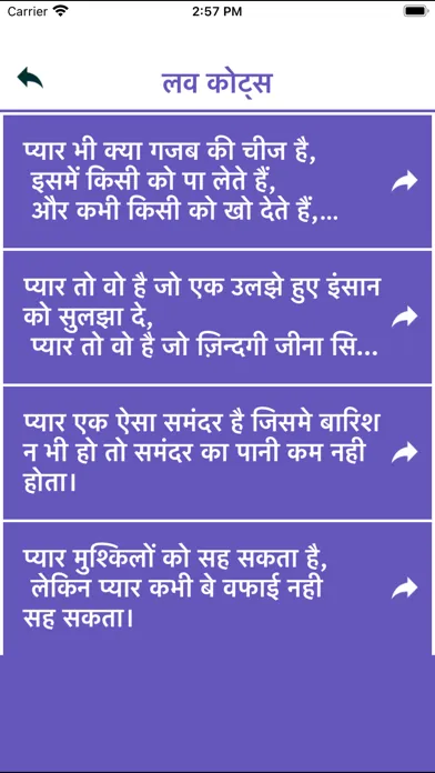 صور Hindi Status Shayari Quotes
