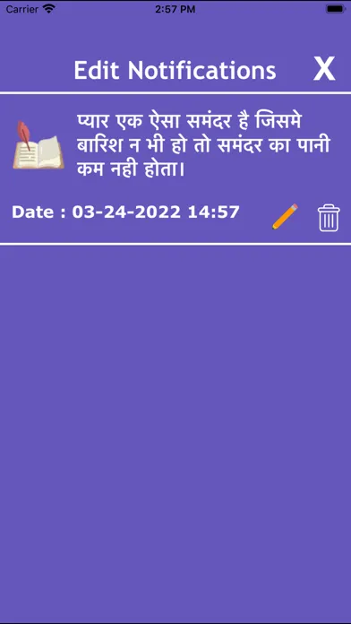 صور Hindi Status Shayari Quotes