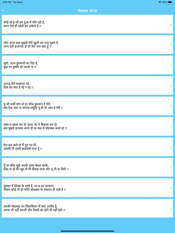 Zrzuty ekranu Hindi Status - Love Quotes iPad 