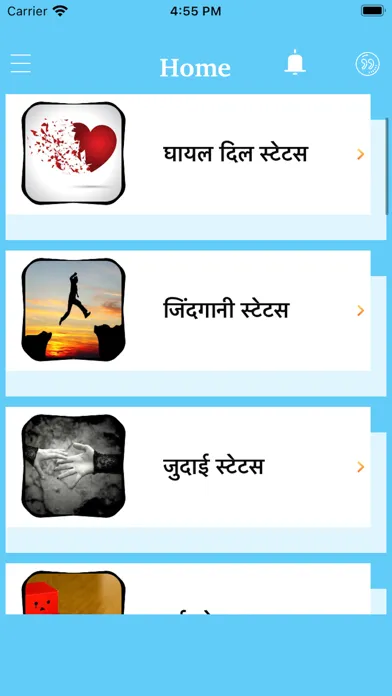 Zrzuty ekranu Hindi Status - Love Quotes