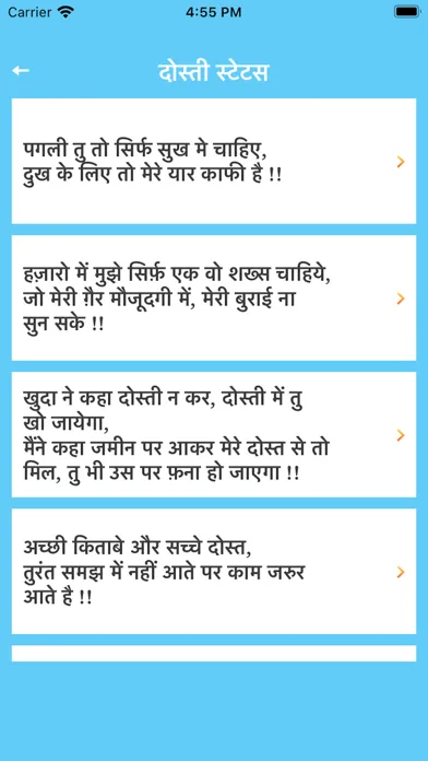 Zrzuty ekranu Hindi Status - Love Quotes
