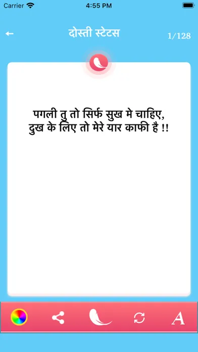 Zrzuty ekranu Hindi Status - Love Quotes