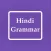 Learn Hindi Grammer In 30 Days