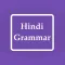 Learn Hindi Grammer In 30 Days