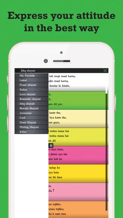 ภาพหน้าจอของ Attitude status, Latest& best message for whatsapp