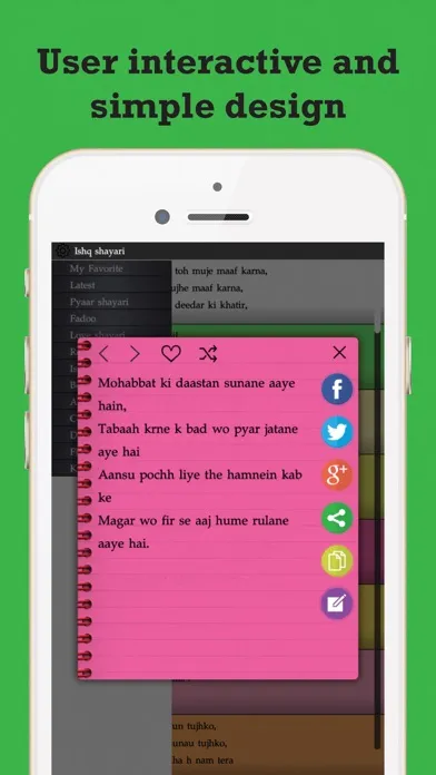 ภาพหน้าจอของ Attitude status, Latest& best message for whatsapp