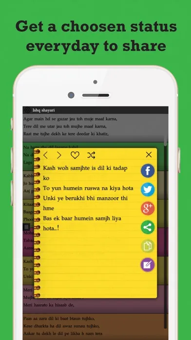ภาพหน้าจอของ Attitude status, Latest& best message for whatsapp