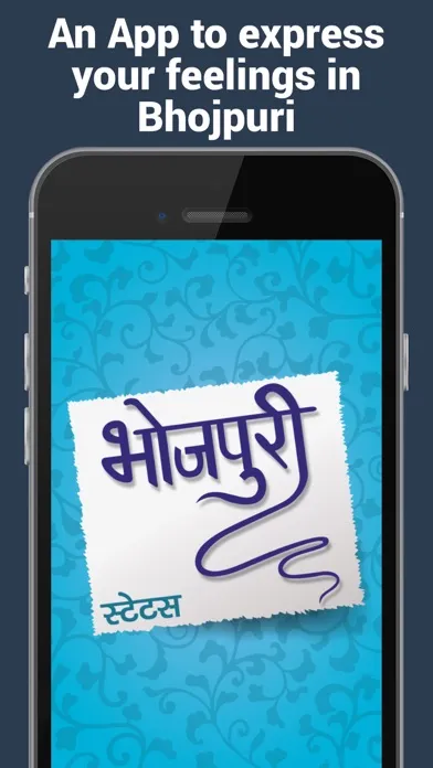 Bhojpuri status, shayari and jokes应用截图