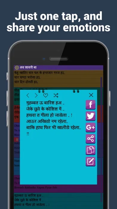 Bhojpuri status, shayari and jokes应用截图