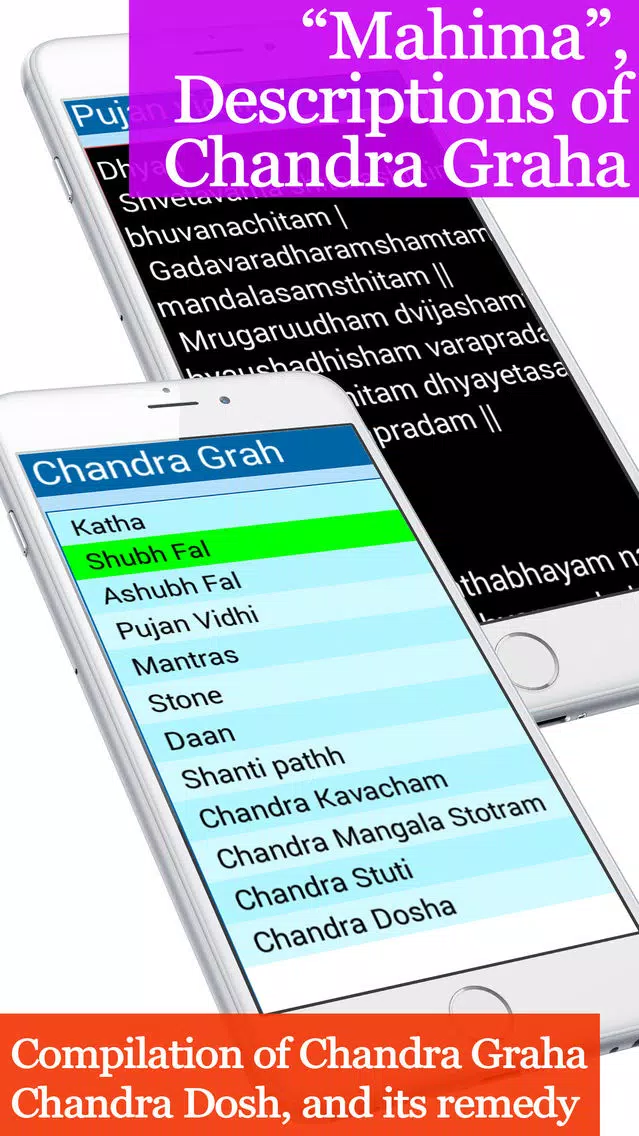 تصاویر Chandra Grah, The god of mind