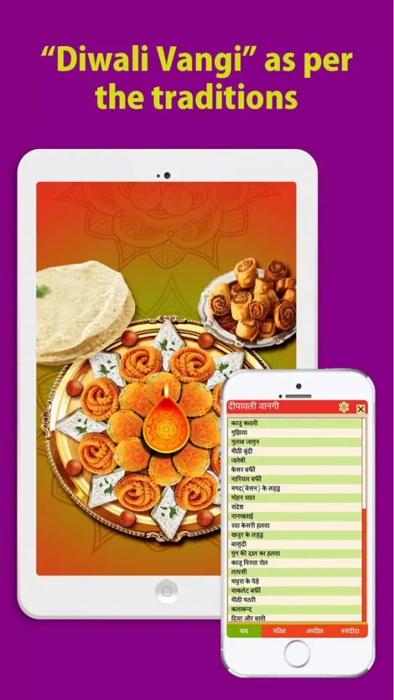 Capturas de pantalla de Diwali (Deepawali) recpies, Guide to homemade snacks and sweet dishes