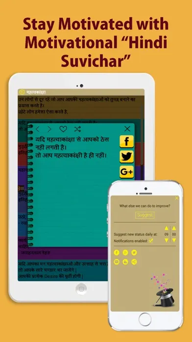 Capturas de tela do Hindi suvichar,thoughts