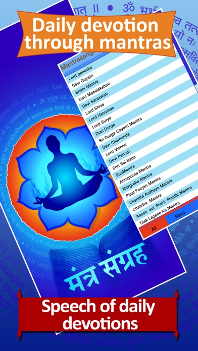 Mantra and shloka with voice and meaning: App for daily pooja of Hindu gods in English, Gujarati and Hindi應用截圖