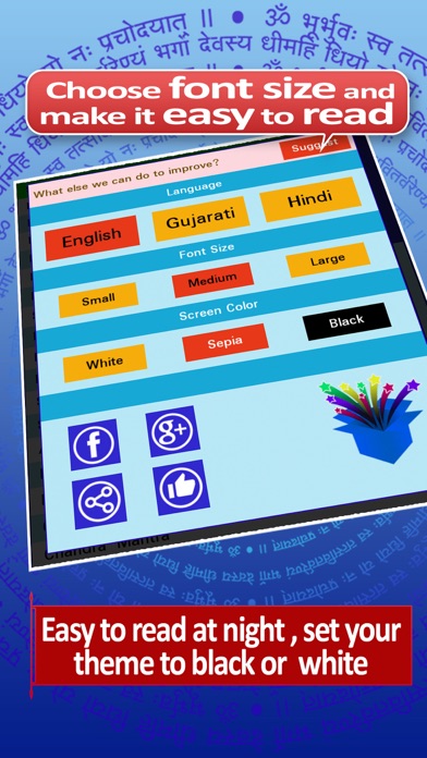 Mantra and shloka with voice and meaning: App for daily pooja of Hindu gods in English, Gujarati and Hindi應用截圖