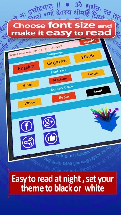 Mantra and shloka with voice and meaning: App for daily pooja of Hindu gods in English, Gujarati and Hindi应用截图