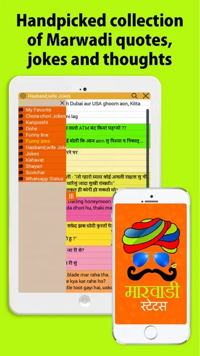 Capturas de tela do Marwadi status, messages, quotes and jokes