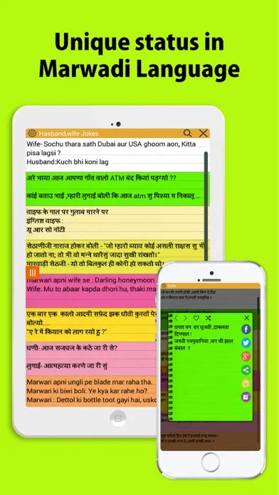 Capturas de tela do Marwadi status, messages, quotes and jokes