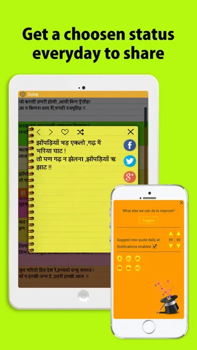 Capturas de tela do Marwadi status, messages, quotes and jokes