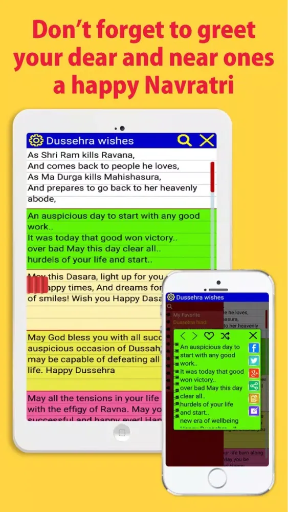 Navratri status, Dashahra/Dashera and Navaratri messages and quotes स्क्रीनशॉट