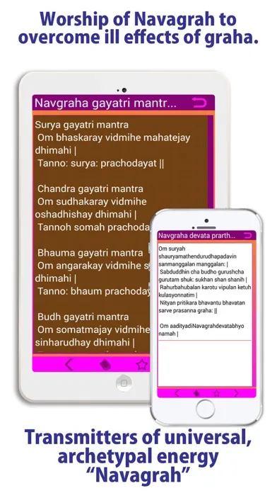 Nav graha: All about nine planets स्क्रीनशॉट