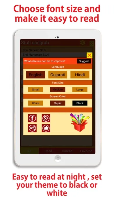 Stuti sangrah Screenshots