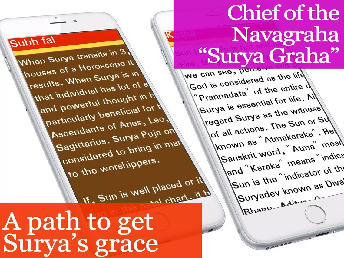 Suryagrah iPad  سکرین شاٹس