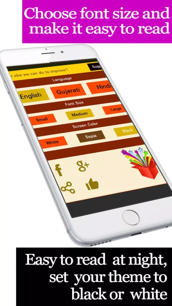 Suryagrah سکرین شاٹس