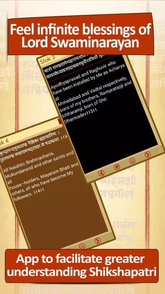Shikshapatri by Lord Swaminarayan 스크린샷