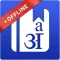 HinKhoj  Dictionary