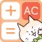 Cute calc with discount calc