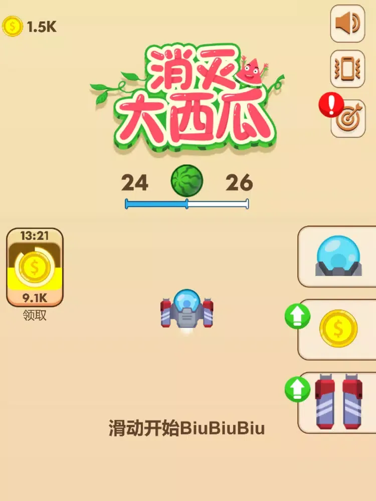 消灭大西瓜 iPad  स्क्रीनशॉट